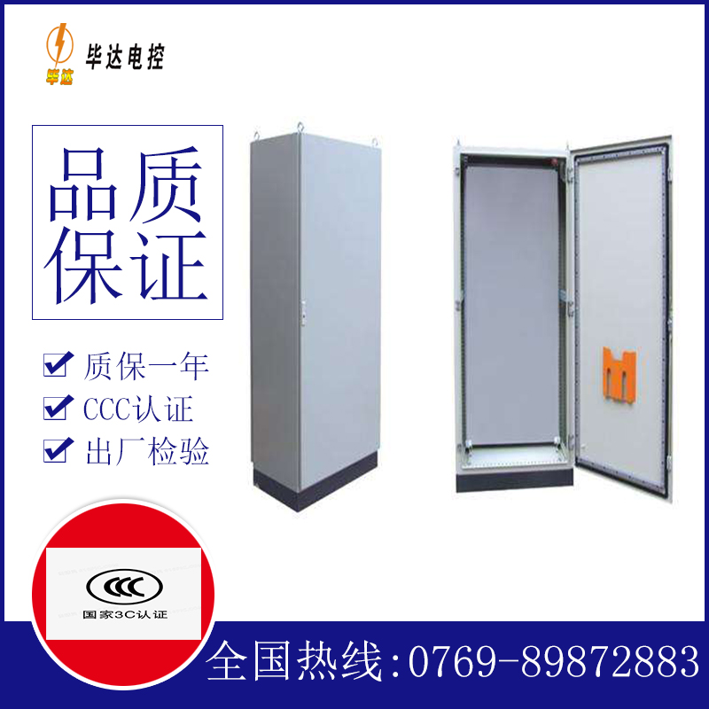 清镇仿威图柜